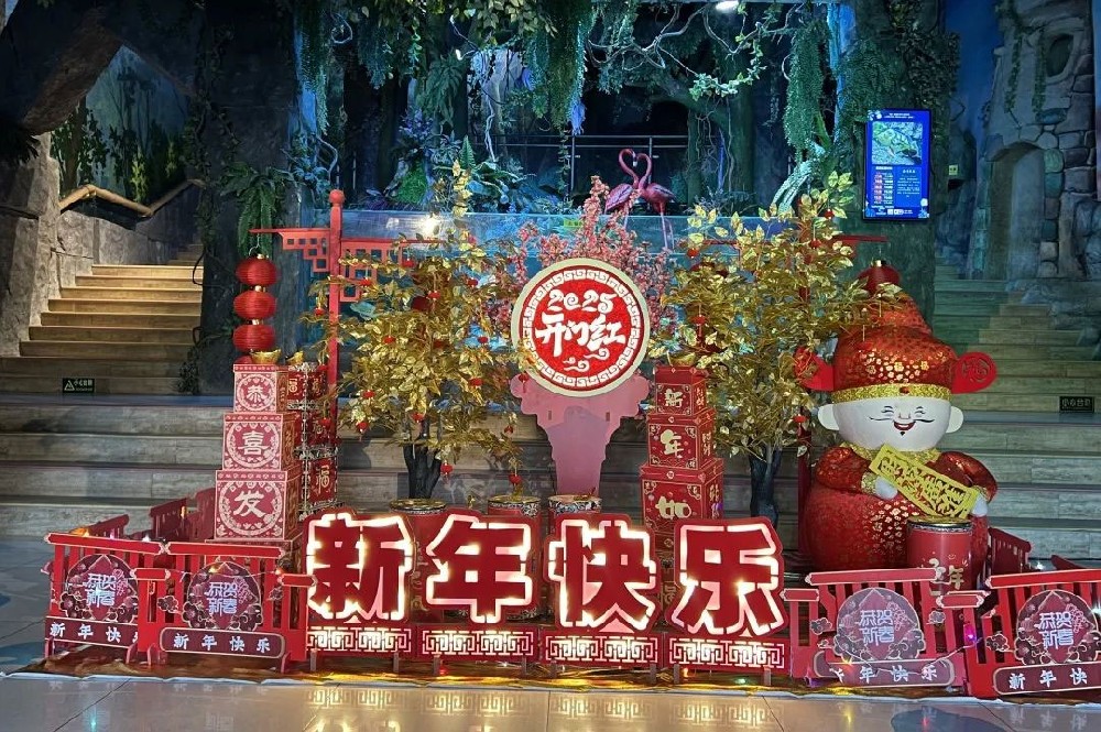新年表演賀新春，快帶上小伙伴們新年海洋游！還有春節(jié)惠民福利速來搶購??！
